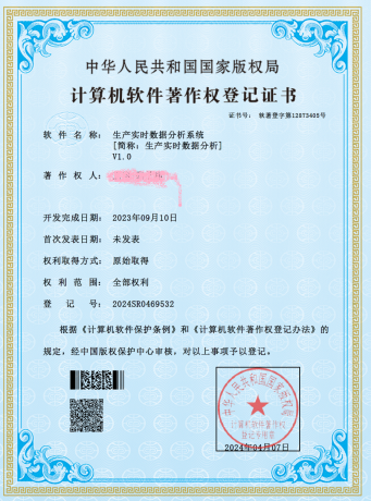 点击查看原图 软件.png