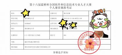 微信图片_2025-04-04_205800_789.jpg